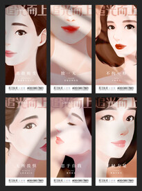 醫(yī)美行業(yè)相關(guān)