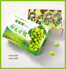 葡萄包裝紙盒 