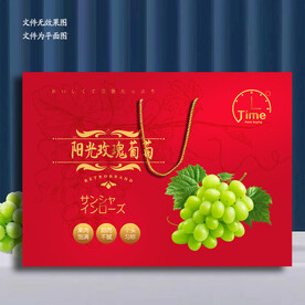 紅色 葡萄包裝