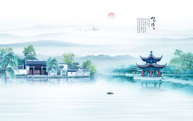 水墨江南水乡