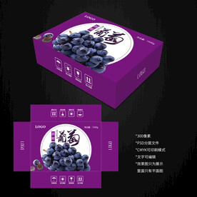 葡萄包裝