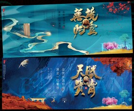 新中式地產(chǎn)