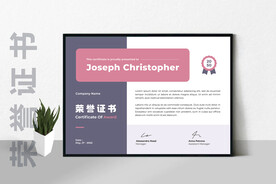 创意证书横版