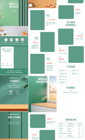 蜜饯冻干草莓干详情页产品描述