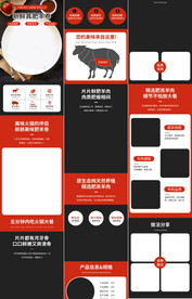 雪花肥牛牛肉卷详情页产品描述