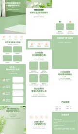 紫草膏湿疹膏详情页产品描述
