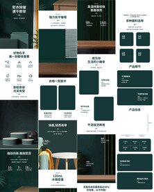 蒸汽挂烫机电熨斗详情页产品描述