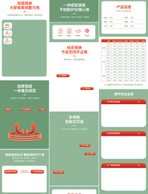 蒸锅铁锅炒菜锅详情页产品描述