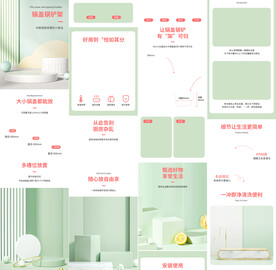 厨房置物架锅盖架详情页产品描述