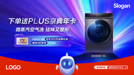 洗衣機(jī)視覺