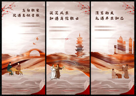 中國(guó)風(fēng)房地產(chǎn)