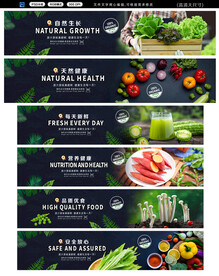 超市蔬菜區(qū)