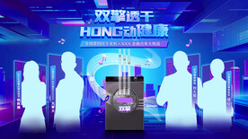 人物 明星 演唱會海報