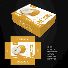  梨包裝