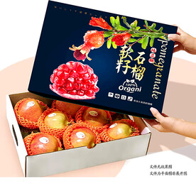 軟籽石榴 包裝