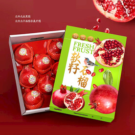 綠色突尼斯石榴 包裝