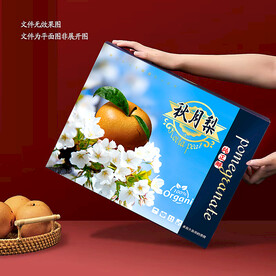 藍色秋月梨禮盒