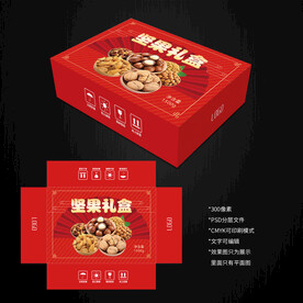 堅果禮盒包裝