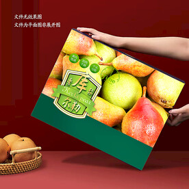 香梨禮盒包裝