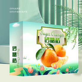 沙糖桔包裝