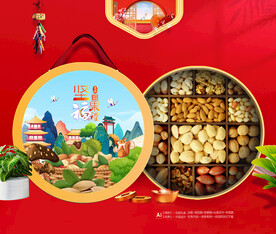 堅果包裝