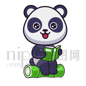 可愛卡通愛學(xué)習(xí)的大熊貓