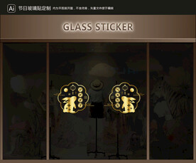 玻璃貼 中秋裝飾