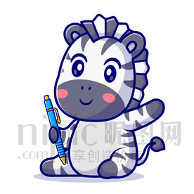 可愛卡通斑馬拿著筆