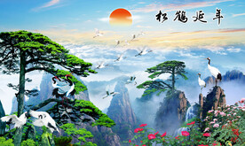 松鹤延年