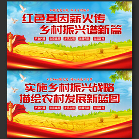 展板設(shè)計(jì)