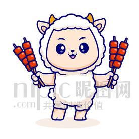 可愛卡通拿著羊肉串的小羊