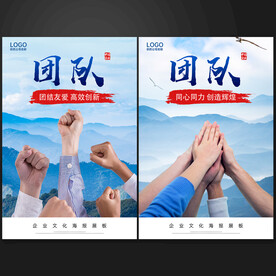 團(tuán)隊(duì)合作