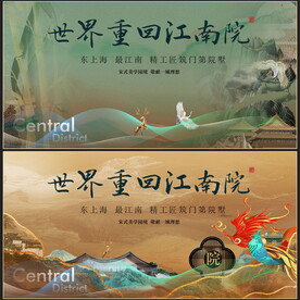 新中式地產(chǎn)