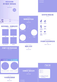 一次性牙线棒牙签详情页产品描述