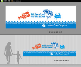 海鮮區(qū)背景墻