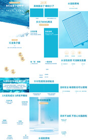 鱼子酱眼霜精华详情页产品描述