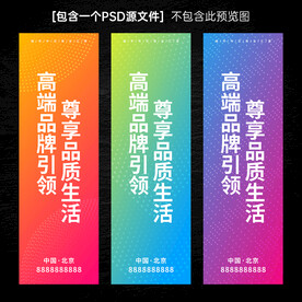 道旗