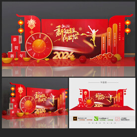 2024春節(jié)美陳