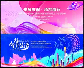 青春乘風(fēng)破浪