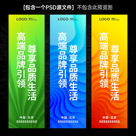 道旗