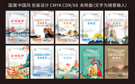 包裝設(shè)計(jì)