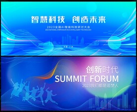 藍(lán)色科技背景 