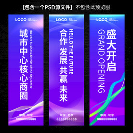 道旗