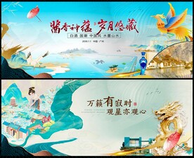 中國(guó)風(fēng)