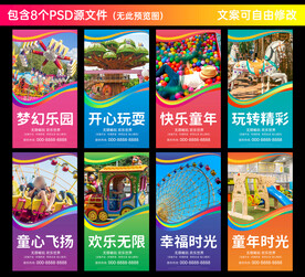 游樂(lè)場(chǎng)