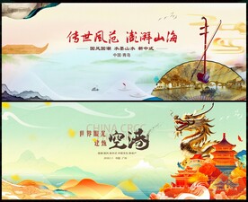  中國(guó)風(fēng)