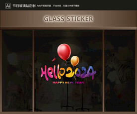 玻璃貼 元旦裝飾