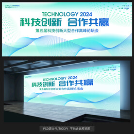 藍(lán)色背景圖