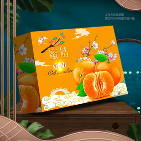 蜜桔包裝