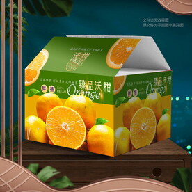 沃柑包裝 
